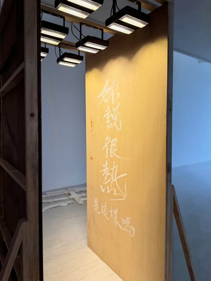 六盞大燈給你熱