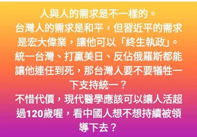 為何台灣逃不開戰爭的問題？