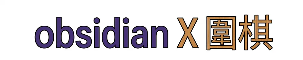 Hi,最近過得如何？