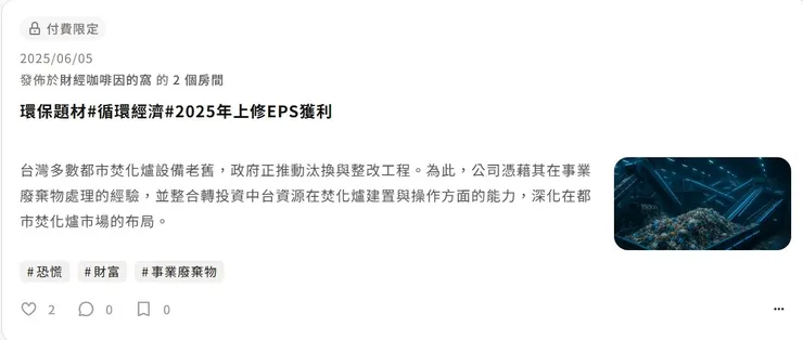 vocus｜新世代的創作平台