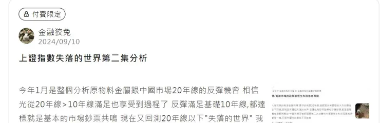 vocus｜新世代的創作平台