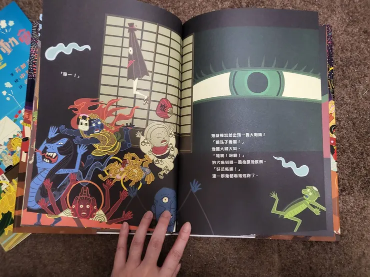 《大佛的夏日祭典》