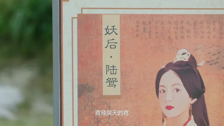 連最一開始，沈不言也是用「鳶飛戾天」去解釋「鳶」字