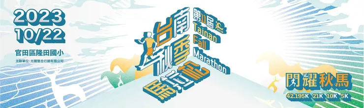 第11屆,是一個全新的開始,帶著過往十年成果,光圈將要自帶光與熱,點燃你的熱情,閃耀你的生命。