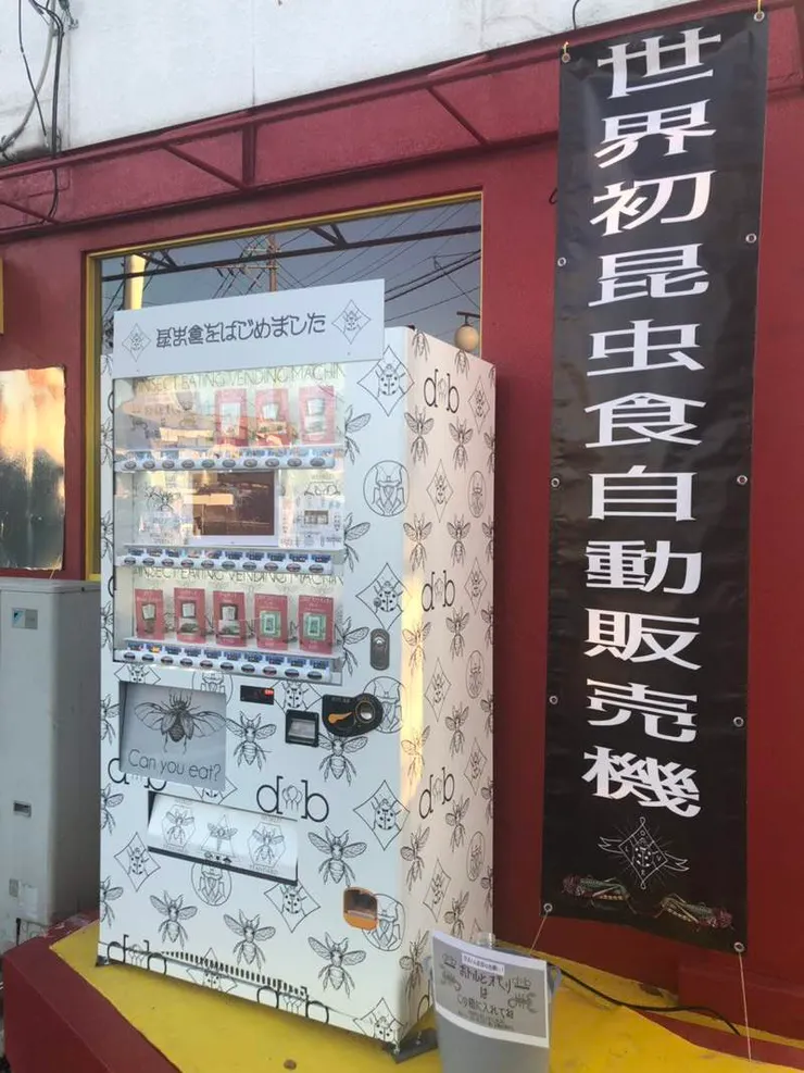 圖片來自：https://twitter.com/kosugi_web/status/1061526903603875840