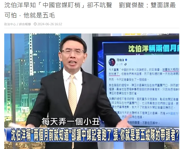 請點擊我可至新聞連結