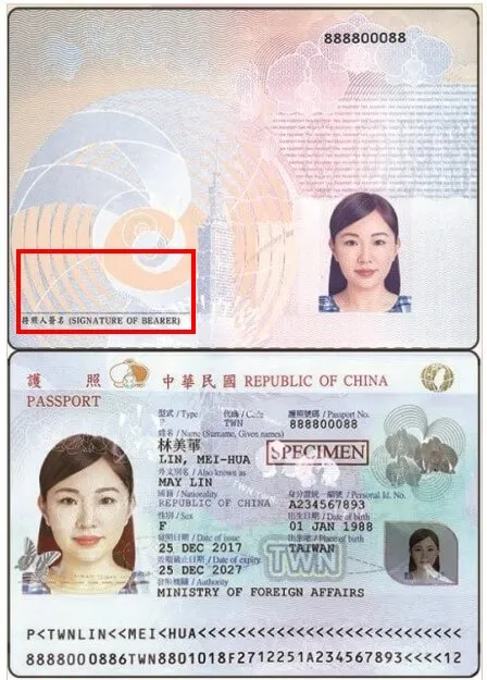 護照簽名頁範例，一定要簽在紅框內