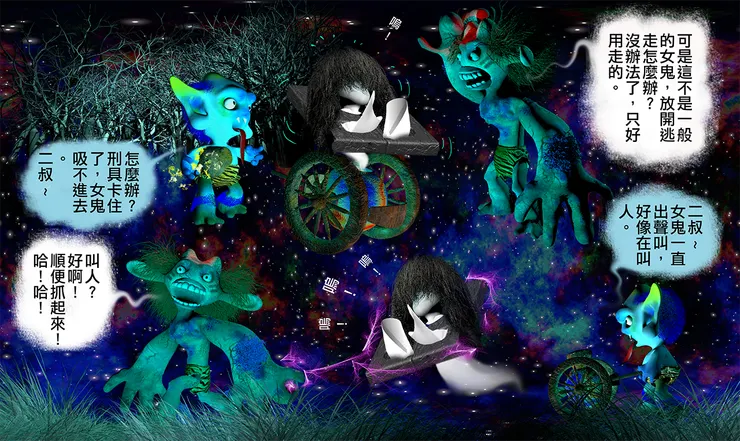 vocus｜新世代的創作平台