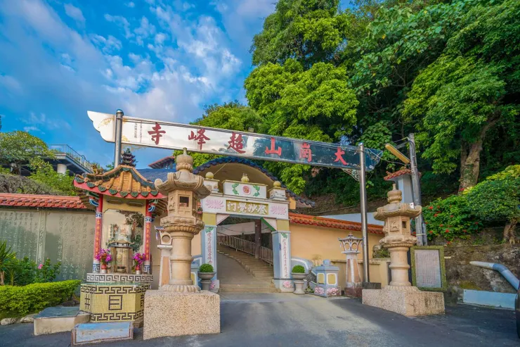 超峰寺(圖片來源:高雄旅遊網)