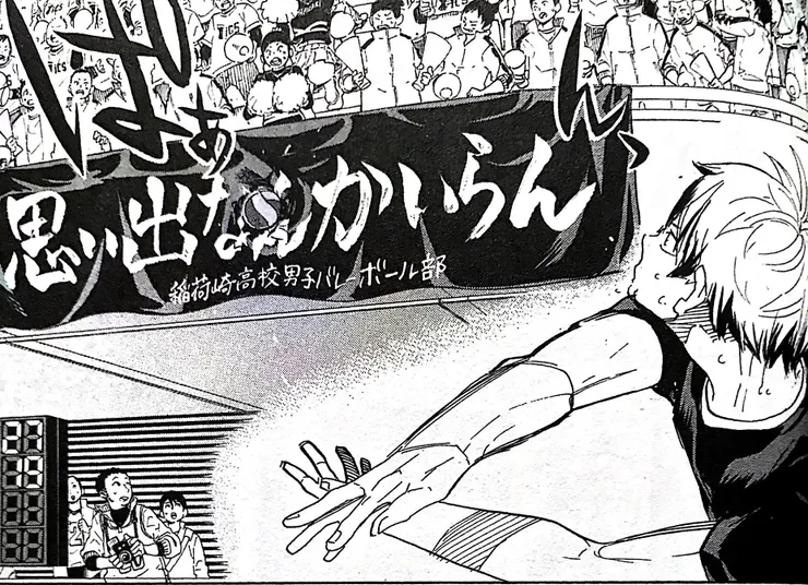 ©古舘春一／集英社