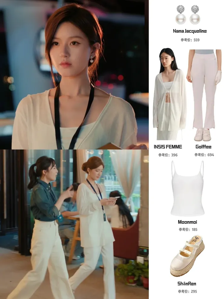 趙露思《許我耀眼》穿搭造型