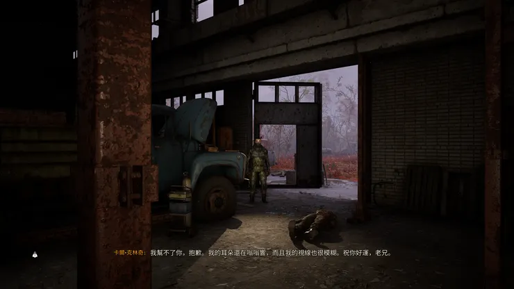 這是紅樹林的倖存者，還要對他施以急救包才能正式活過來。