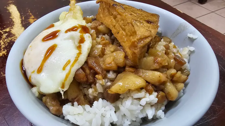 昨天上午我在桃園煉油廠附近的古早味早餐店吃到這個超好吃魯肉飯!很有西門町天天利的感覺!