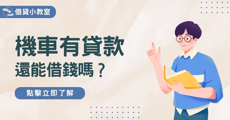 (圖片來源/一心當舖)