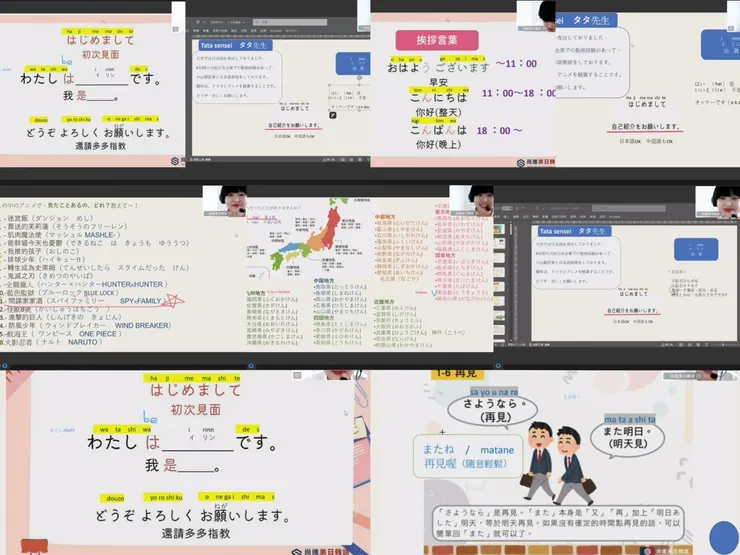 Tata老師用輕鬆簡單的教學方式引導學生對日語的興趣