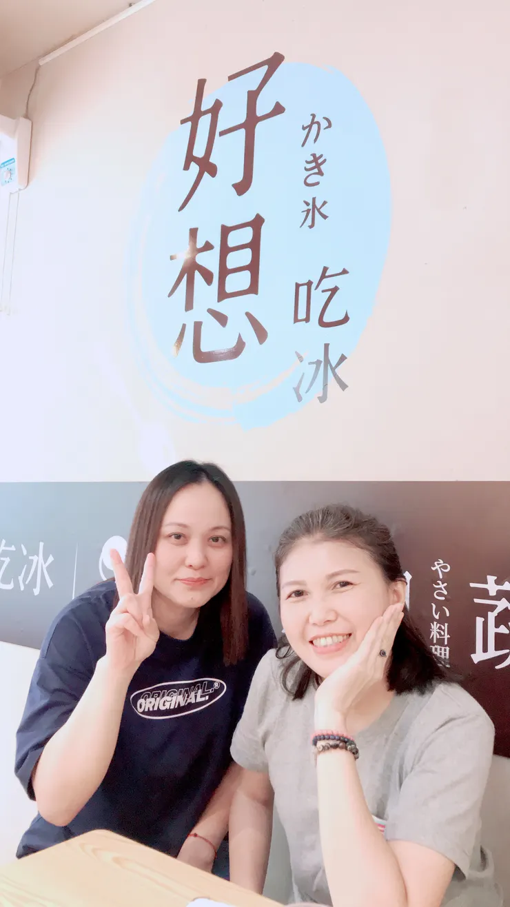 可愛的好同學們