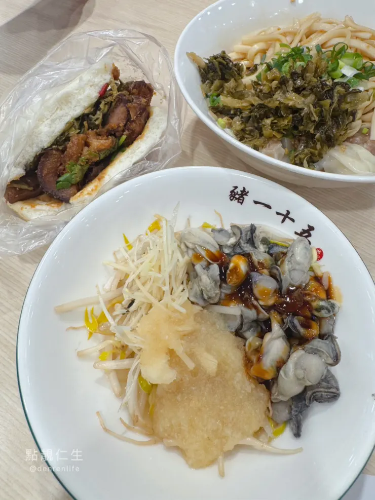 中和 南勢角 |豬ㄧ十五 菜色