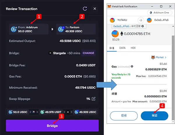 Bungee｜簡單鏈上手續費儲值兼跨鏈橋使用教學(layerzeo & stargate)