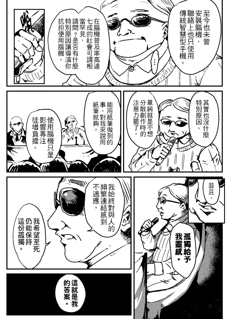 vocus｜新世代的創作平台