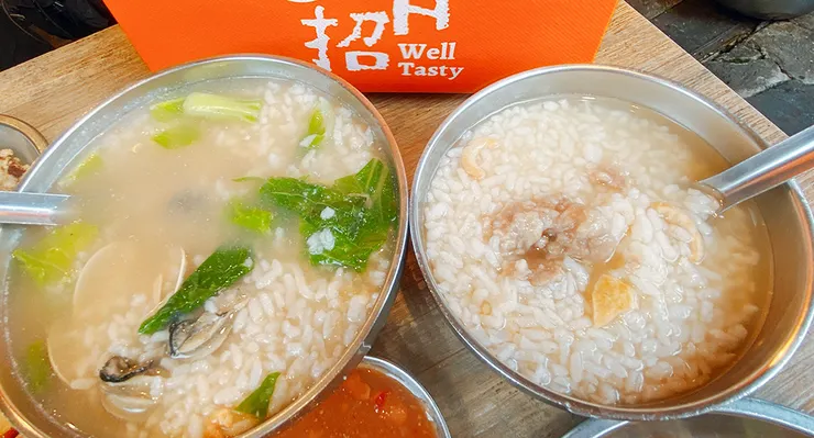 老艋舺好味道【味有招】（原汀洲路無名鹹粥）南機場美食商圈