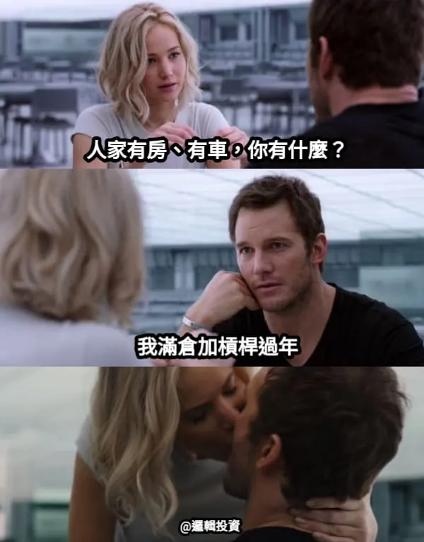 圖片來源：梗圖產生器