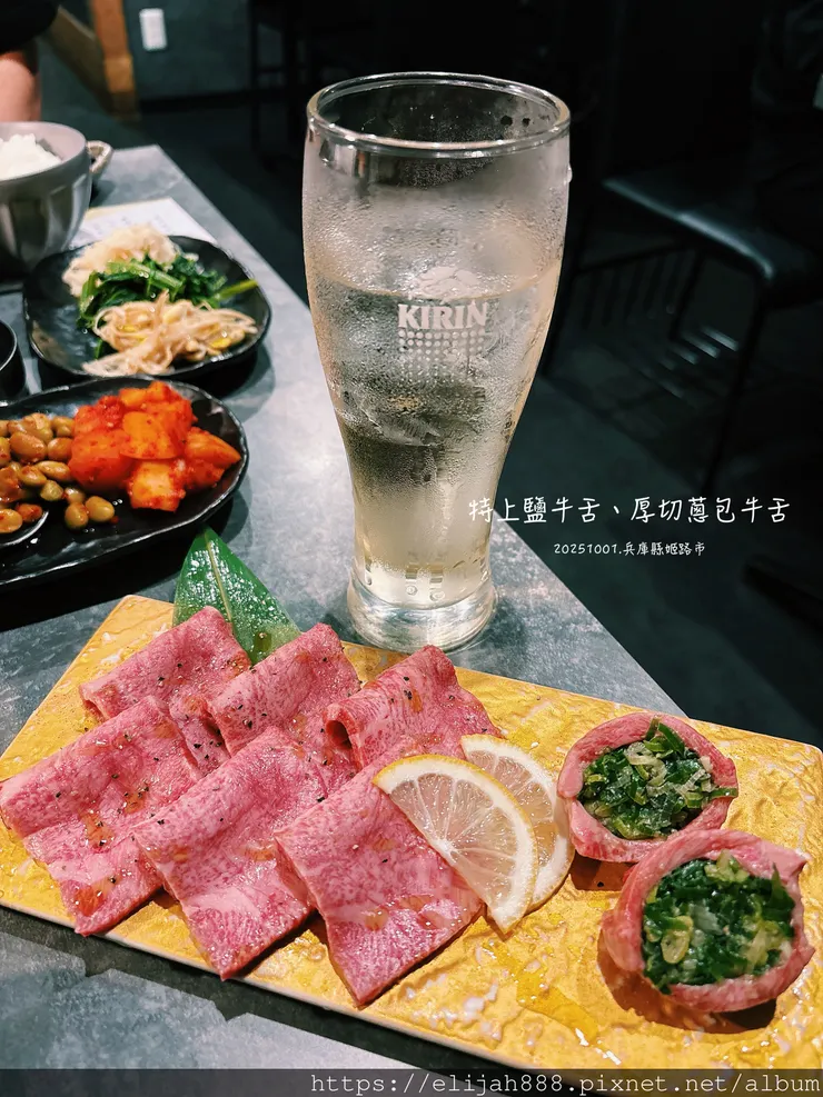 【2025初秋.兵庫県姬路市住宿.美食】姬路城/好古園/Ho