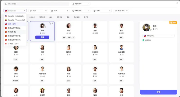 vocus｜新世代的創作平台