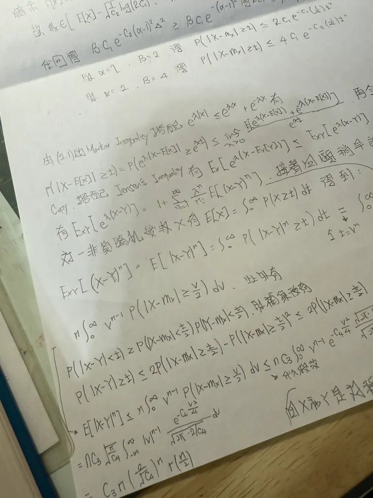 2025/11/20 看書進度