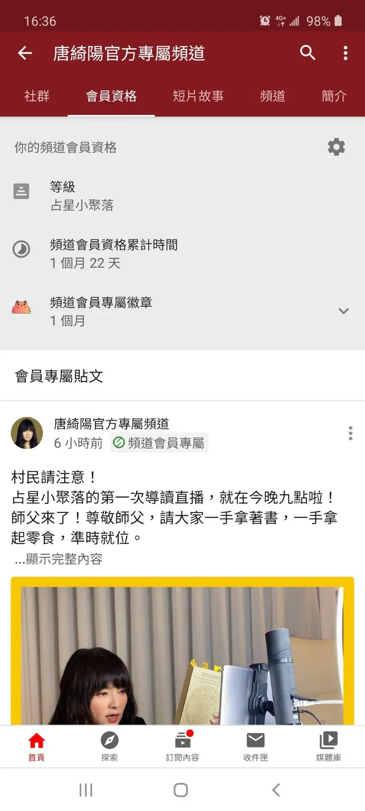vocus｜新世代的創作平台