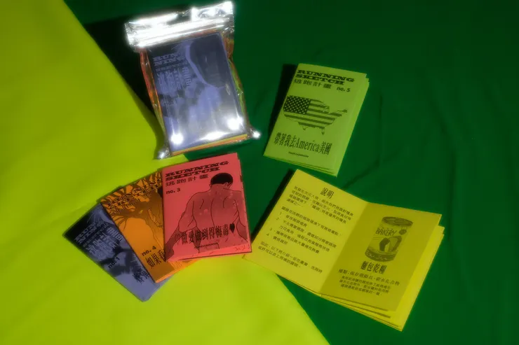 劉妍蓁，《逃跑計畫 running sketch no.1 - no.5》，一組五本、每本8頁，10.5*7.4cm，數位印刷。圖片來自Moroyoung官網。