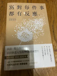 這應該就是那種立即打臉戲會一直有需求的原因，如果被看不起，就能馬上反擊回去。看來沒錢其實是首富；看來沒勢其實是一方之霸；看起來像弱雞，其實是已達武學巔峰，有沒有這麼多隱藏身份啊？這也道出每個人都不想讓人看不起，都想要被好好的對待。