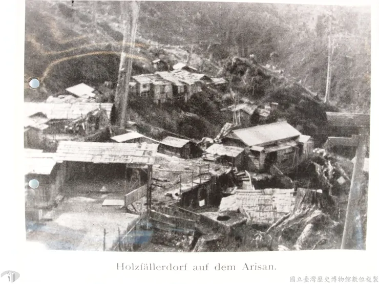 圖3 日治時期阿里山伐木工人聚落 案名：Photos of Taiwan 臺灣老照片 檔號：0031/0001/006 來源機關：美國國家檔案暨文件署 管有機關：國家發展委員會檔案管理局