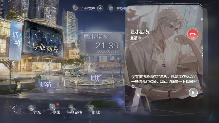 圖片來源：世界之外