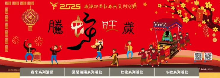 鹿港鎮公所官網資料