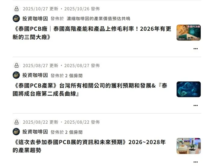 vocus｜新世代的創作平台