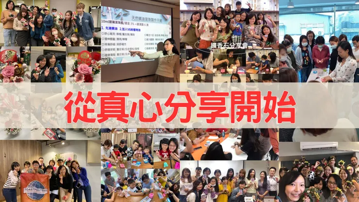 vocus｜新世代的創作平台