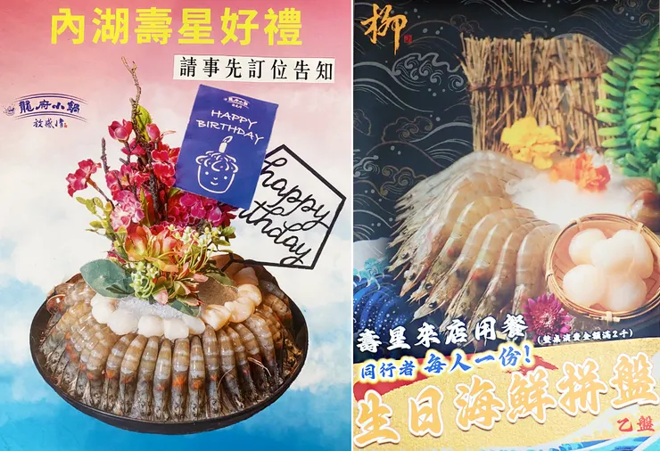 內湖火鍋推薦│柳記螺螄粉火鍋，訂位即送海鮮，當月壽星滿額霸氣贈送海鮮塔