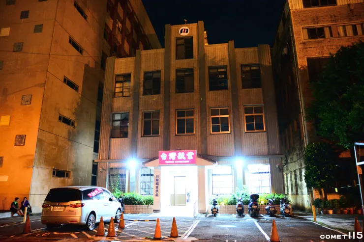 台灣航業售票處是大阪商船高雄支店舊址