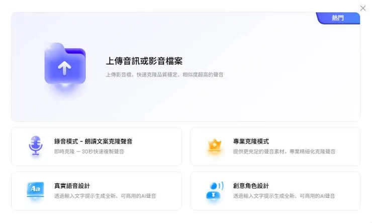 vocus|新世代的創作平台