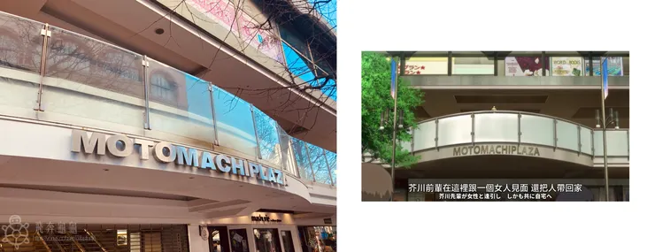 元町商店街