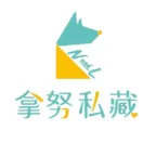 拿努私藏 Nanuandlove 官網