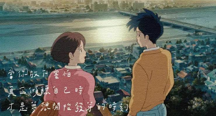 圖片來源：《心之谷》劇照