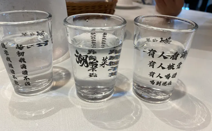 可愛的水杯