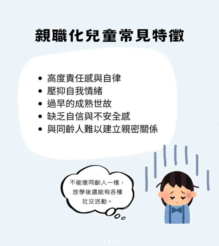 (圖片引自連結內容)