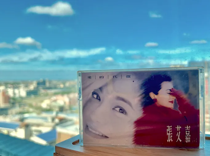 張艾嘉《愛的代價》專輯｜1992滾石發行