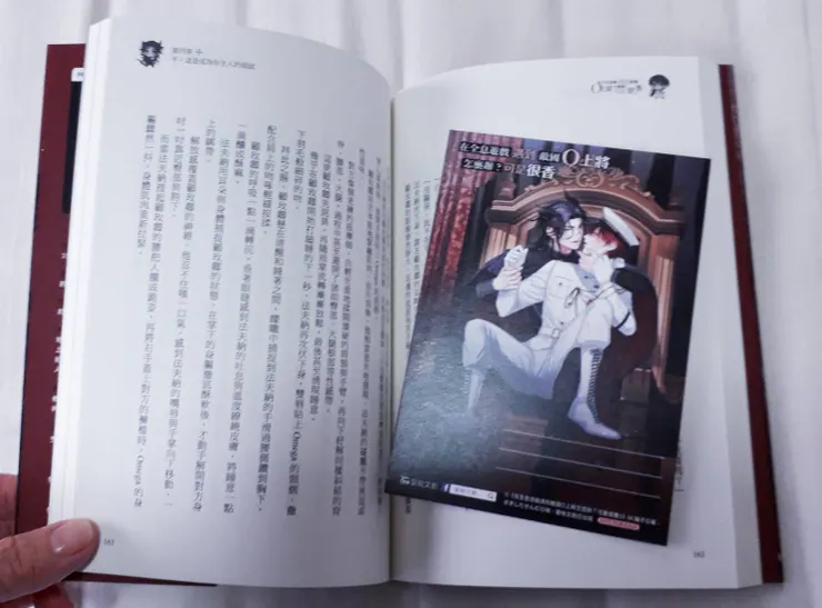 內頁＆留言小卡