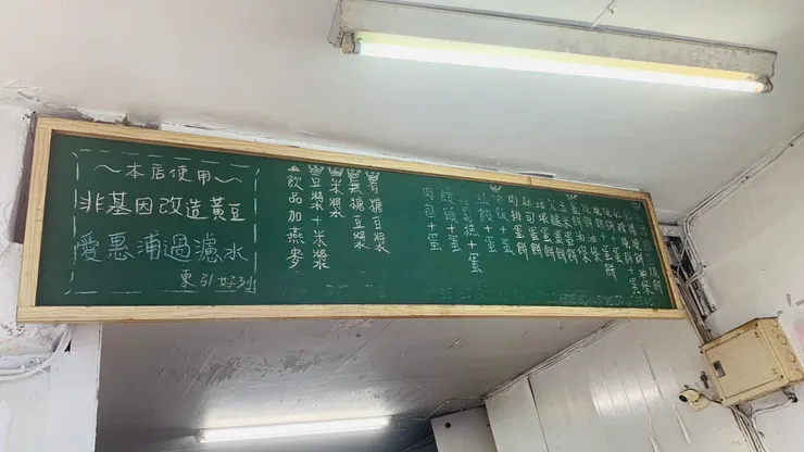 整體皆是相當中式的菜單。