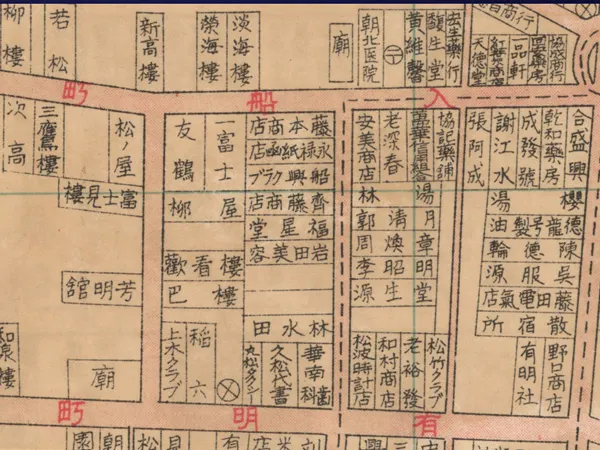 日治時期萬華遊廓的古地圖，裡面比鄰分布著當時的茶屋妓樓，歡看樓也在其中。