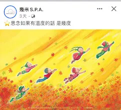 Sylvia 的行動力筆記