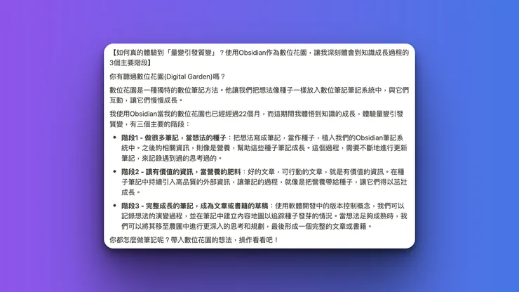 vocus｜新世代的創作平台